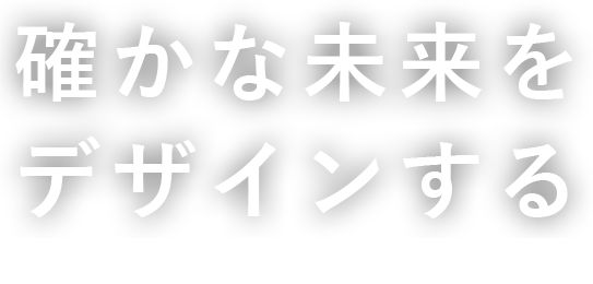 建設コンサルタントとは