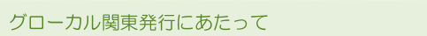 uO[J֓vsɂ